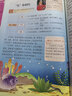 小學(xué)開(kāi)心同步作文四年級下冊 2026春小學(xué)生語(yǔ)文同步教材思維導圖閱讀理解寫(xiě)作技巧思路素材積累范文大全 曬單實(shí)拍圖
