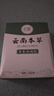 初蔓除螨包床上用除螨蟲(chóng)去虱免洗免曬學(xué)生宿舍孕婦嬰兒可用除螨藥包 【母嬰可用】草本抑菌除螨包2盒20包 【大型商超熱賣(mài)】除螨包TOP榜第一名 曬單實(shí)拍圖