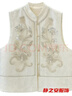 瑪菲萱高端新中式釘珠亮片國風(fēng)馬甲重工早春新款刺繡氣質(zhì)寬松背心女 米白 2XL 135-150斤 曬單實(shí)拍圖