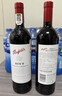 奔富（Penfolds）Bin 8設拉子赤霞珠紅葡萄酒750ml*2支 雙支裝 進(jìn)口行貨 官方正品 曬單實(shí)拍圖
