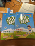 【現貨】官方自營(yíng) 2026春季53天天練小學(xué)語(yǔ)文一年級下冊RJ人教版五三天天練53天天練5.3天天練5·3天天練學(xué)霸培優(yōu)學(xué)霸提優(yōu) 曬單實(shí)拍圖