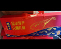 腿中王正宗金華火腿6斤整腿禮盒浙江特產(chǎn)臘味 年貨禮盒春節過(guò)年禮品送禮 曬單實(shí)拍圖