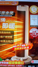 艾美特（AIRMATE）【超級單品】暖風(fēng)機/石墨烯取暖器/電暖器/電熱取暖器 家用全屋升溫電暖氣小型小太陽(yáng)熱風(fēng)機 K72 曬單實(shí)拍圖