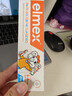 ELMEX艾美適兒童牙膏含氟防蛀6-12歲換牙期少兒牙膏 50ml*2支裝套裝 曬單實(shí)拍圖