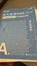 華圖2026事業(yè)編考試a類(lèi)真題 職業(yè)能力+綜應 綜合管理2本 華圖事業(yè)單位考試歷年考題資料2026 北京浙江蘇山東西廣東四川海云河南北湖黑吉遼福建安徽上海天津重慶 可搭中公粉筆教材 曬單實(shí)拍圖