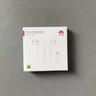 華為原裝耳機有線(xiàn)p30mate70 60 20nova10z7se9x10v20 40i30s手機筆記本電腦圓孔音樂(lè )耳機通話(huà) 曬單實(shí)拍圖