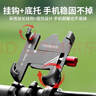 塔斯隊長(cháng)自行車(chē)車(chē)把手機支架 公路山地車(chē)專(zhuān)用防震拍攝架導航騎行裝備 曬單實(shí)拍圖