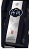 汾酒 青花20升級版 清香型白酒 53度500mL 單瓶（新版新包裝） 曬單實(shí)拍圖