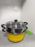 蘇泊爾真味鮮不銹鋼雙層復底蒸鍋(活力黃) EZ26BS08 26cm 曬單實(shí)拍圖