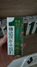 晨光 供港壹號有機純牛奶 3.6g優(yōu)質(zhì)蛋白質(zhì)200ml*12盒*3箱 曬單實(shí)拍圖