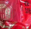 全聚德北京烤鴨年貨禮盒節日禮品特產(chǎn)烤鴨餅醬套裝京韻鴨禮1380g禮盒 曬單實(shí)拍圖