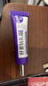 JAYFS潔膚子肝素鈉乳霜20g醫用乳膏淡化熊貓眼細紋提拉緊致重度黑眼圈祛眼袋去除黑色素男女士專(zhuān)用 曬單實(shí)拍圖