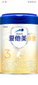 愛(ài)他美（Aptamil）卓傲幼兒配方奶粉3段（12—36月齡）800g*6罐  卓傲自護益生元 曬單實(shí)拍圖