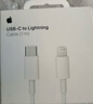 Apple/蘋(píng)果 USB-C/type-c轉閃電充電線(xiàn)-1米 數據線(xiàn)蘋(píng)果充電線(xiàn)手機充電線(xiàn) 適用于iphone14/iphone13 曬單實(shí)拍圖
