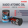 XADO 哈多全合成摩托車(chē)機油 10W-40 SN級 MA/MA2 可靠抗磨保護 1L 曬單實(shí)拍圖