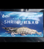 東上御品 國產(chǎn)青島大蝦 特大號白蝦 2030規格 凈重3斤 盒裝活凍 曬單實(shí)拍圖