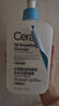 適樂(lè )膚（CeraVe）【油痘肌救星】水楊酸洗面奶473ml（男女士控油祛痘去黑頭禮物） 曬單實(shí)拍圖