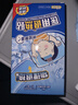 海氏海諾醫用退熱貼兒童型嬰兒物理降溫退燒貼散熱貼冷敷貼30貼 曬單實(shí)拍圖