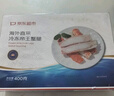 京東超市海外直采冷凍紅帝王蟹腿400g切片半開(kāi)殼 送禮螃蟹蟹肉 自營(yíng)海鮮 曬單實(shí)拍圖