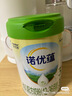諾優(yōu)能諾優(yōu)蘊奶粉 新國標升級版嬰幼兒配方奶粉 【品牌授權】3段3罐 效期27.12 曬單實(shí)拍圖