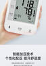 魚(yú)躍（Yuwell）充電語(yǔ)音電子血壓計670CR醫用高精準血壓儀血壓測量?jì)x器家用爆款 曬單實(shí)拍圖