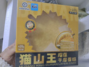 貓山王榴蓮千層蛋糕動(dòng)物奶油6寸420g甜品爆漿榴蓮果肉冷凍蛋糕 1盒貓山王榴蓮 曬單實(shí)拍圖