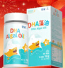 星鯊dha嬰幼兒藻油新西蘭進(jìn)口47.6%高純度寶寶兒童孕婦DHA 曬單實(shí)拍圖