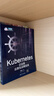 Kubernetes企業(yè)級云原生運維實(shí)戰（云計算前沿實(shí)戰叢書(shū)）deepseek應用 曬單實(shí)拍圖