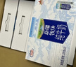 花園【新鮮日期】新疆牧場(chǎng)純牛奶200克*10盒*5箱裝 曬單實(shí)拍圖