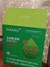 未來(lái)生物Sudoku遼寧本溪未來(lái)生物玉米胚芽粉固體飲料SOD低聚肽沖飲富含硒 曬單實(shí)拍圖