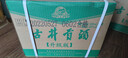 古井貢酒 第五代 濃香型白酒 55度 500mL*6瓶 整箱裝 年份包裝隨機 曬單實(shí)拍圖