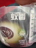 黑旋風(fēng)艾草黑蚊香盤(pán)40圈*3桶家用基孔肯雅熱驅蚊盤(pán)式防滅蚊器殺蟲(chóng)劑清香 曬單實(shí)拍圖