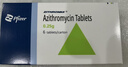 【原研藥】希舒美 阿奇霉素片 0.25g*6片/盒 曬單實(shí)拍圖