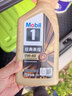 美孚（Mobil）美孚1號先進(jìn)全合成汽機油小金美0W-40經(jīng)典表現SP 1L 汽車(chē)保養 曬單實(shí)拍圖