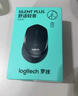 羅技（Logitech）M330 靜音鼠標 無(wú)線(xiàn)鼠標 辦公鼠標 右手鼠標 帶無(wú)線(xiàn)微型接收器 黑色 曬單實(shí)拍圖