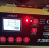 小能人（soulor）汽車(chē)電瓶充電器12V24V通用汽車(chē)貨車(chē)摩托車(chē)三輪車(chē)通用修復及快充模式可選純銅芯線(xiàn)加強修復款 曬單實(shí)拍圖