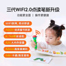 小彼恩毛毛蟲(chóng)點(diǎn)讀筆 雙語(yǔ)幼兒?jiǎn)⒚稍缃厅c(diǎn)讀筆毛毛蟲(chóng)學(xué)習機生日禮物兒童 【人氣熱銷(xiāo)】三代WIFI2.0點(diǎn)讀筆 曬單實(shí)拍圖