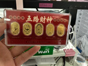 菜百首飾 足金飾品金條 黃金福運財運五路財神投資金條金片宜禮宜藏 東路財神—比干 1g(不支持7天無(wú)理由退換貨) 曬單實(shí)拍圖