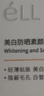 ELL【痞幼同款】隔離素顏霜妝前乳持妝打底裸妝遮瑕三合一30g*2 曬單實(shí)拍圖