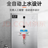 廚之慧電熱開(kāi)水機全自動(dòng)機械商用大容量開(kāi)水器開(kāi)水箱過(guò)濾保溫不銹鋼熱水器燒水箱爐飯店酒店車(chē)間工廠(chǎng)學(xué)校 40L/H標準過(guò)濾款-220V 曬單實(shí)拍圖