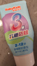 舒客寶貝魔法變色兒童牙膏2-6-12含氟防蛀抗糖健白克齲齒趣味刷牙可視清潔 變色牙膏60g+抗糖防蛀60g 曬單實(shí)拍圖