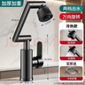 德?tīng)枴?8年品牌】面盆水龍頭冷熱水器二合一萬(wàn)向機械臂洗手盆水龍頭 曬單實(shí)拍圖