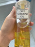 DHC蝶翠詩(shī)橄欖卸妝油300ml 溫和卸妝易乳化不油膩去角質(zhì)清潔保濕自營(yíng) 曬單實(shí)拍圖