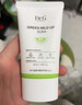 Dr.G蒂邇肌【純物理防曬】小綠盾防曬霜70ml SPF50+護膚品生日禮物 曬單實(shí)拍圖