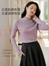 香影木耳邊內搭針織衫女2025秋冬新款紫色上衣修身半高圓領(lǐng)打底衫 黑色 M 160/84A/95-110斤 曬單實(shí)拍圖