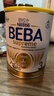 雀巢（Nestle）BEBA至尊 6HMO 嬰幼兒奶粉 3段 830g 1~3歲 貝巴 超高端 益生菌 曬單實(shí)拍圖