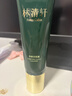 林清軒凈顏潔面露 120g  植萃氨基酸表活溫和清爽控油洗面奶情人節禮物 曬單實(shí)拍圖
