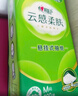 心相印【田栩寧同款】抽紙懸掛式 云感柔膚 4層300抽*12提 囤貨裝無(wú)掛鉤 曬單實(shí)拍圖