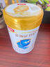 伊利金領(lǐng)冠珍護3段900g新國標奶粉幼兒牛奶粉1-3歲寶寶適喝 【新客咨詢(xún)送2小罐】珍護3段900克 曬單實(shí)拍圖