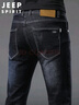 JEEP SPIRIT吉普牛仔褲男春季韓版潮流褲子男士直筒修身男褲 藍黑 34 曬單實(shí)拍圖